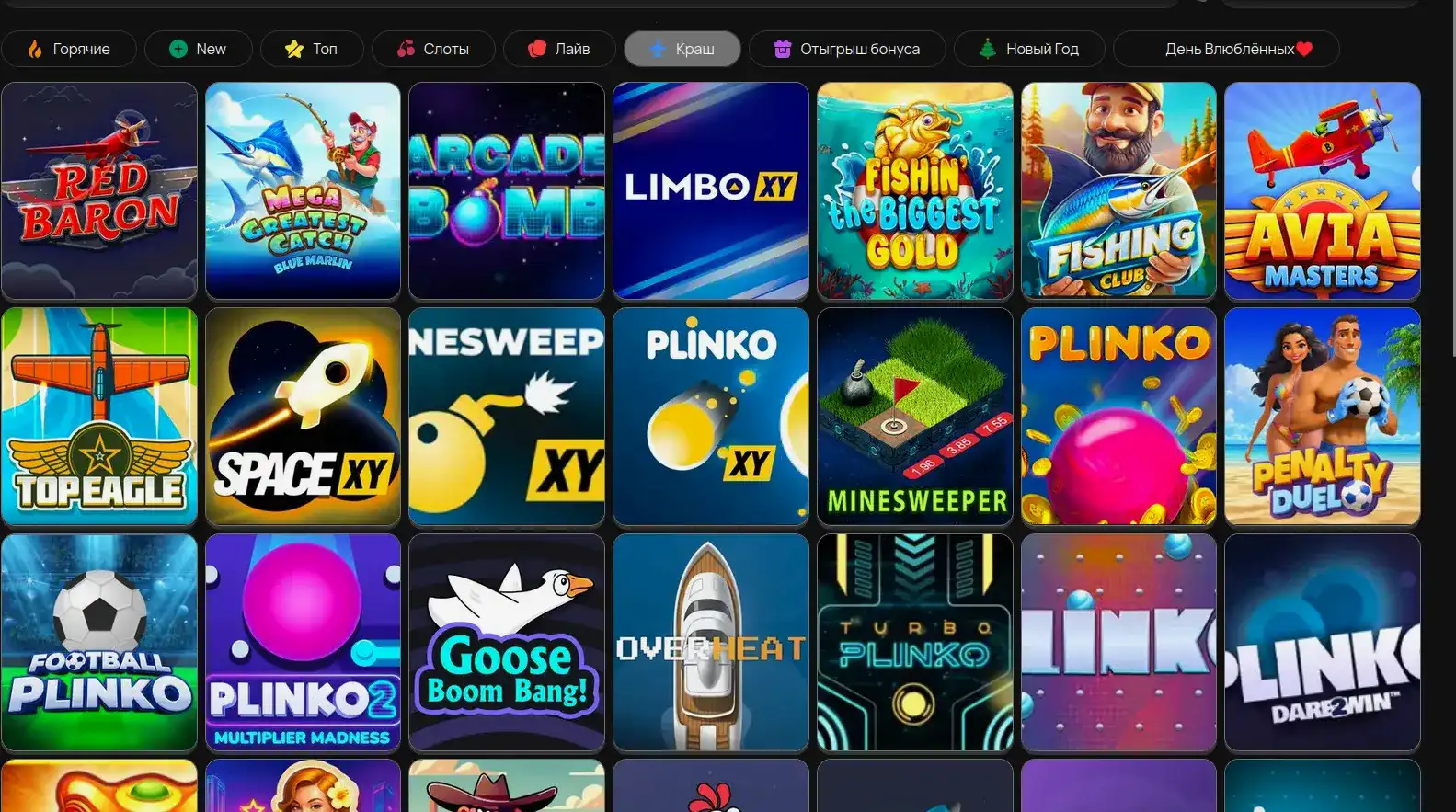 Friends Casino интерфейс и слоты