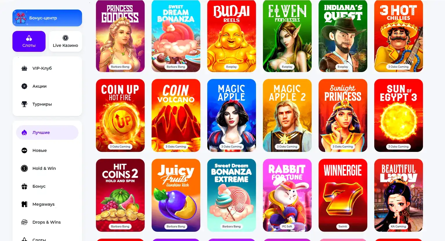 Платежные методы Friends Casino